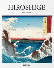 Hiroshige